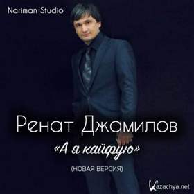 Новый Год К Нам Мчится Минус Новый Год К Нам Мчится Минус